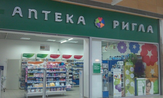 Аптека Ригла На Кантемировской
