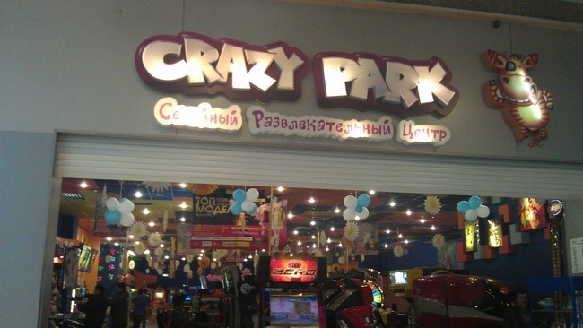Crazy Park в космопорте