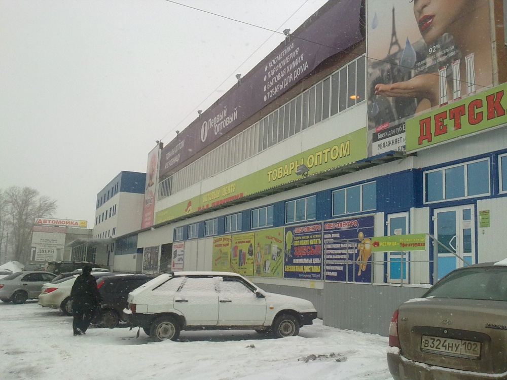 Бытовая химия своими руками: 10 средств, которые вам нужны 67 Бытовая химия своими руками: 10 средств, которые вам нужны 47