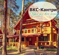 Вкс кантри схема корпусов