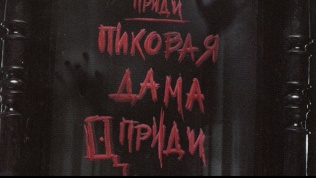 Участие в квесте