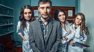 Участие в реалити-квесте
