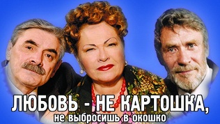 Билет на спектакль