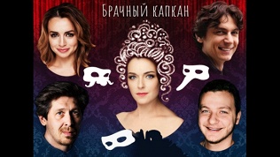 Билет на спектакль