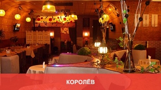 Кафе-ресторан «Вельвет»