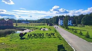 Отдых с завтраками, посещением бани, рыбалкой в отеле «Акулово»