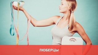 Коррекция фигуры