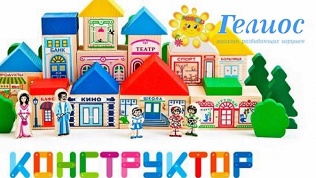 Покупка игрушек