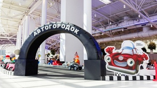 Прокат детского авто