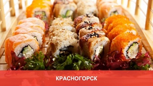 Доставка суши