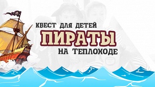 Участие в шоу-программе