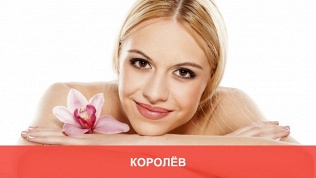 Косметологические услуги