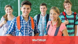 Подготовительные курсы