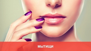 Маникюр и педикюр