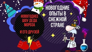 Билет на спектакль