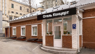 Отдых в номере категории делюкс в отеле «Концерт на Таганской»