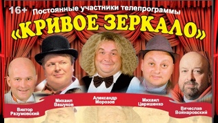 Билет на концерт