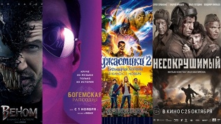 Посещение киноцентра