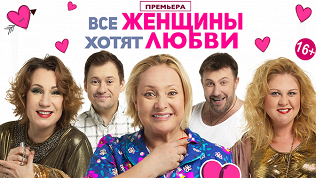 Билет на спектакль