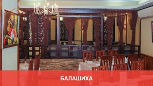 Ресторан «Жасмин»