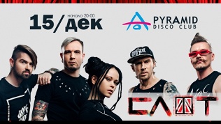 Билет на концерт