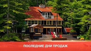 Отдых в парке X-Land