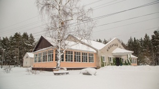 База «Кипячий ключ»
