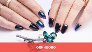 Маникюр и педикюр