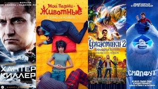 Билет на фильма