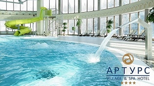 «Артурс Village & SPA»