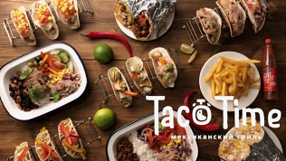 Всё меню и напитки в гриль-баре Taco Time за полцены