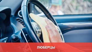 Химчистка салона авто