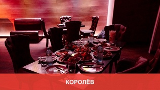 Ресторан «Восток»