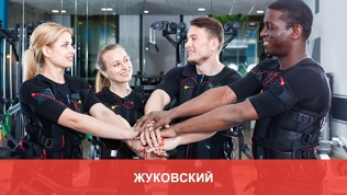 EMS-тренировки
