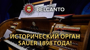 Билет на концерт
