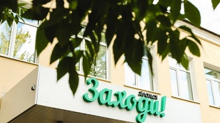 Отдых в хостеле «Заходи»