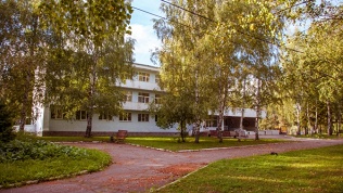 Санаторий КГРЭС