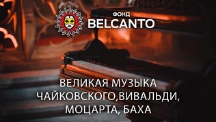 Билет на концерт