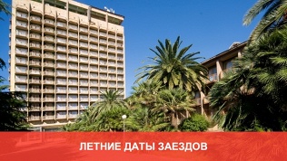 Пансионат «Энергетик»