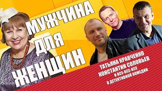 Билет на спектакль