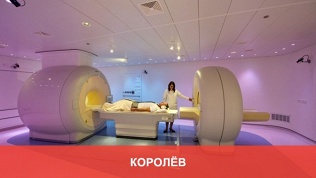МРТ органов на выбор