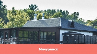 Отдых в сауне