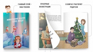 Сказки для детей