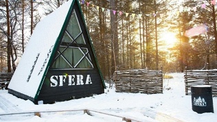 Отдых в комплексе Sfera