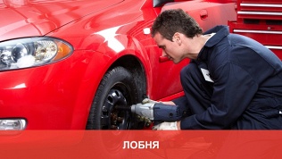 Шиномонтаж колес авто