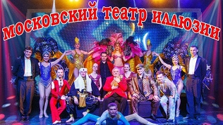 Билет на спектакль