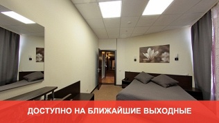 Отель «Полярис»