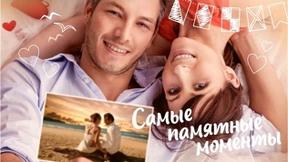 Печать фотографий