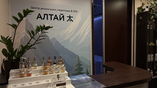 1, 2 или 3 сеанса криолиполиза в центре релаксации и медитации «Алтай»