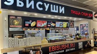 Всё меню кухни и напитки в кафе «Эбисуши»